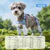 Os Sapatos para Cachorro são Impermeáveis e Antiderrapantes, e são Especialmente Projetados para Cães de Porte Médio e Grande. a Coleira Integrada e os Sapatos Antiderrapantes para Cachorro são Resistentes ao Desgaste e Adequados para Passeios ao Ar Livre com o Cachorro