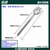 Parafuso olho de ovelha galvanizado com argola gancho argola argola fechada olho de ovelha parafuso M6 M4 M5 M3 M8 parafuso