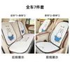 Cojín para asiento de coche Miffy original, con un lindo diseño de dibujos animados, tela de panal transpirable y un estilo simple y versátil adecuado para todas las estaciones