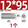 Tornillo prisionero de acero inoxidable 304 con cabeza hexagonal interior M2M4M5M6M8M10mm