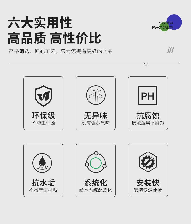 ppr详情_03.jpg