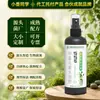 Solución Nutritiva Especial para Centella Asiática de Fábrica de Origen, Fertilizante Orgánico para Tomates en Maceta, Solución Nutritiva Hidropónica para Centella Asiática