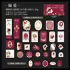Conjunto de Adesivos Ketchup Girl Não Apenas Rosas Têm Amor Série Tema Rosa Material Adesivos Decorativos 2 Estilos