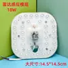 Módulo LED Acusto-óptico Controlado Placa de Lâmpada de Teto Acusto-óptica Tipo de Atração Magnética Bloco de Controle por Voz Placa de Lâmpada para Retrofit Fonte de Luz para Corredor