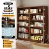 Estante de livros de madeira maciça, prateleira de armazenamento de piso, estante de grade baixa para jardim de infância infantil, estante de livros para casa de estudante, armário de armazenamento, design integrado montado na parede