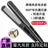 Chapinha Elétrica para Cabelo Mch480 deg F de Comércio Exterior Transfronteiriço com Placa Grande, Chapinha de Alta Temperatura para Salões de Beleza.