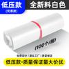 Bolsa exprés blanca de baja presión de nuevo material de Liwei, además de bolsa exprés resistente e impermeable, bolsa de embalaje logística de comercio electrónico verde