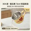 Taza de Acero Inoxidable 304 con Asa Taza de Leche para Niños Taza con Boquilla Taza para Beber para el Hogar Guardería Taza de Agua"""
