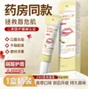 Protetor Labial Medicinal para Homens e Mulheres, Hidratante, Nutritivo, Alivia o Ressecamento e Rachaduras, Protetor Labial Infantil, Especial para Estudantes, Incolor, Curativo