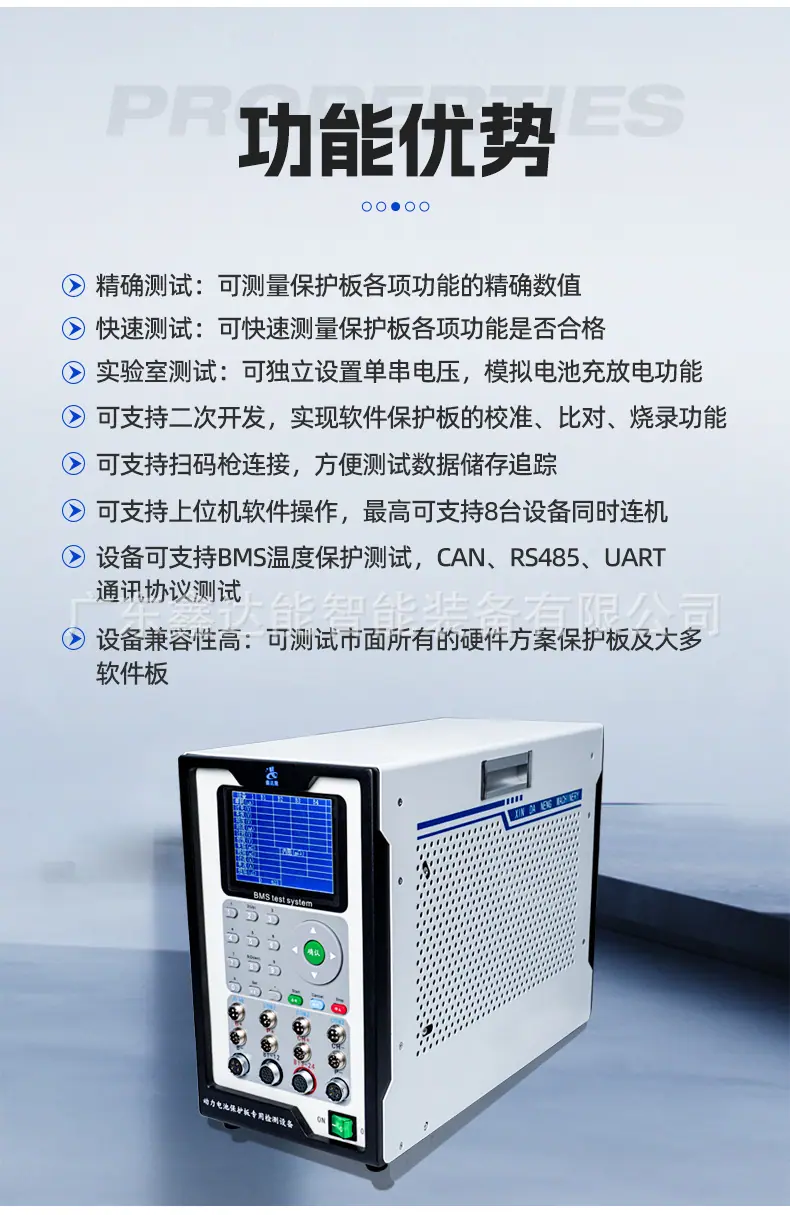 鑫达能详情立式的_06.jpg