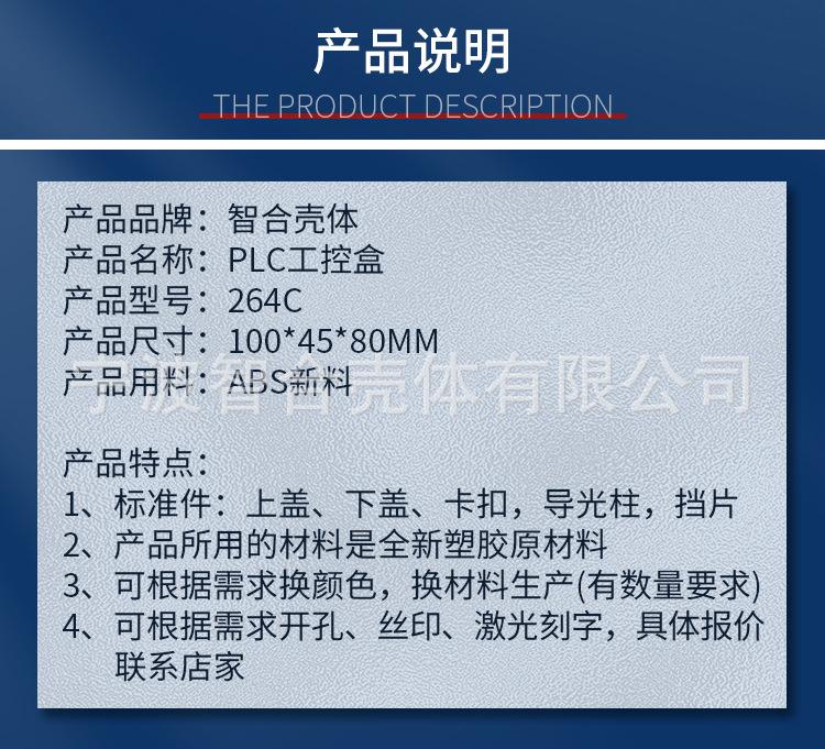 智合产品说明.jpg