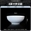 Jingdezhen Porcelana de Alta Brancura Cor Sob Esmalte Cerâmica Louça Branco Puro Tigela de Arroz Prato Prato Casa 2025 Novo Tigela de Salada