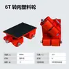Caminhão Tanque para Manuseio de Vendas Quentes Transfronteiriças Equipamento Pesado para Manuseio Tanque Pequeno Tanque Universal Roda de Tanque Tanque de Deslocamento de Objetos Pesados