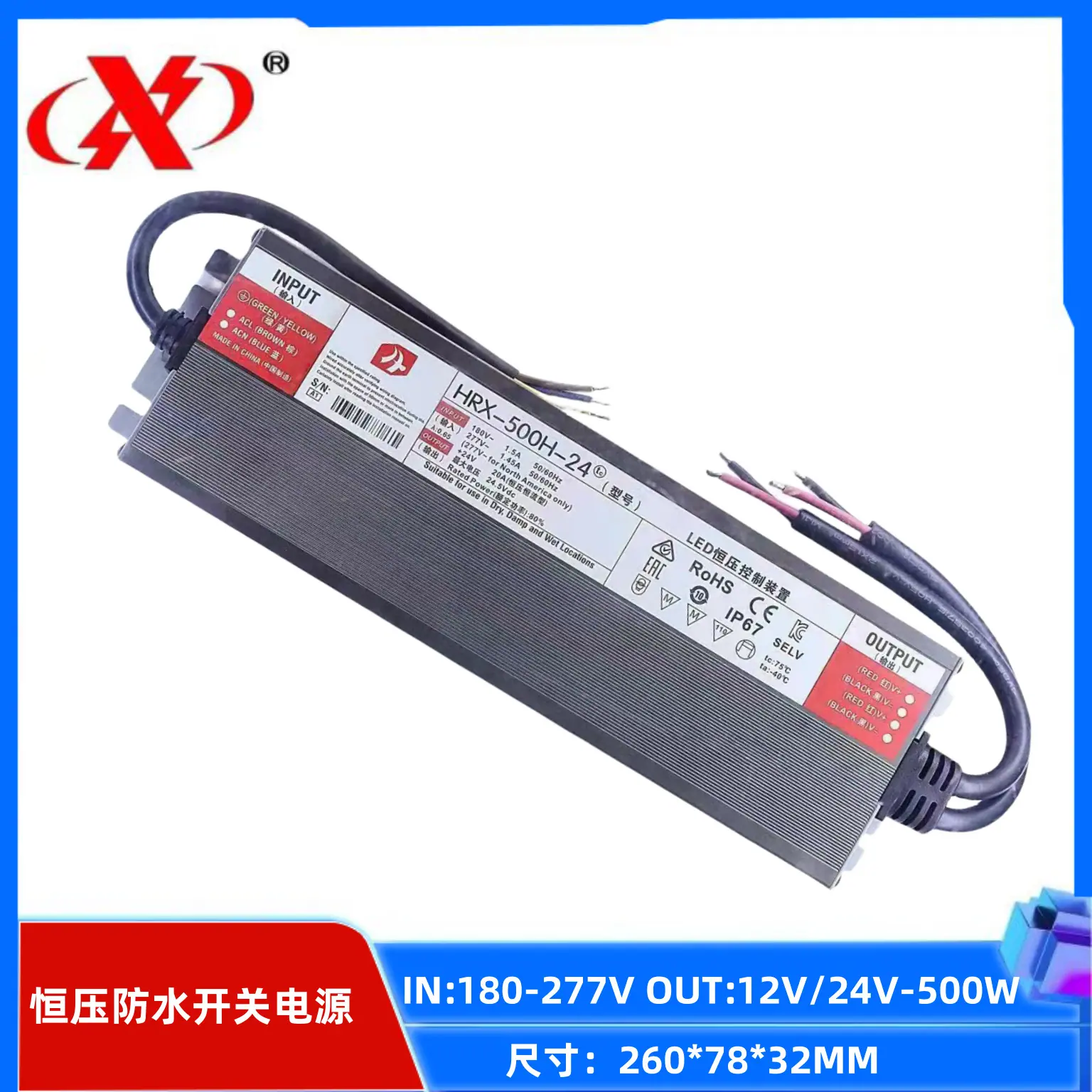 24v500w_副本