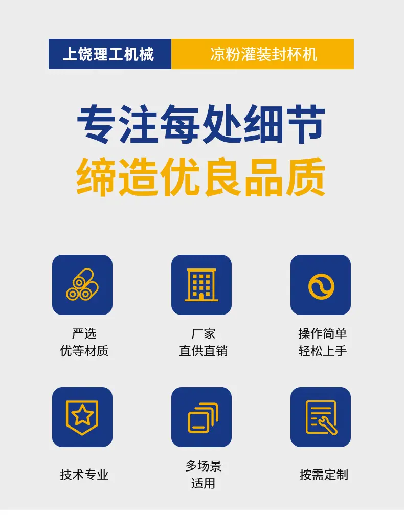 详情页_02