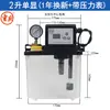 Bomba de Óleo Totalmente Automática DCR Pote de Óleo Solenoide 220V Bomba de Reabastecimento Injetor de Óleo 1L/2L Máquina-Ferramenta CNC Torno Injetor de Óleo