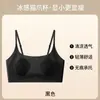Comércio Exterior Transfronteiriço Xi Yin Amazon Sudeste Asiático Costas Nuas Sem Costura Base Líquida Reunião e Modelagem Estilo Colete Lateral Sutiã Sutiã Feminino