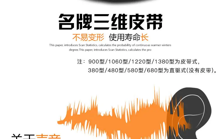 不锈钢负压风机页面_44.jpg