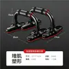 Soporte Multifuncional Industrial para Flexiones Dispositivo Auxiliar Ting Ruso para Ejercicio de Hombres Músculos de los Brazos, Músculos del Pecho, Músculos Abdominales Equipo de Fitness para el Hogar