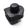 Aplicable a Volkswagen Jetta Bora Golf Interruptor de Control de Ajuste de Espejo Retrovisor Interruptor de Reversa 1J1959565E