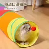 Caña para jugar con gatos, juguete para gatos, dispositivo de autoentretenimiento para aliviar el aburrimiento, túnel para gatos, laberinto pequeño para gatos, madriguera para gatos, suministros para mascotas