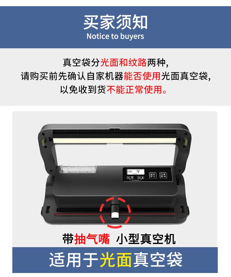 高温蒸煮袋_20