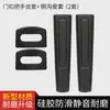 Hebilla de Puerta de Compartimento de Triciclo Eléctrico Cubierta de Cuero Alfombrilla de Goma Cerradura Cubierta Protectora Accesorios Bola a Prueba de Golpes y Anticolisión Almohadilla de Cuero