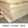 Envío gratuito de colmena de abejas Cunninghamia lanceolata, mediana, de siete cuadros, 4245464849, promoción de cría.