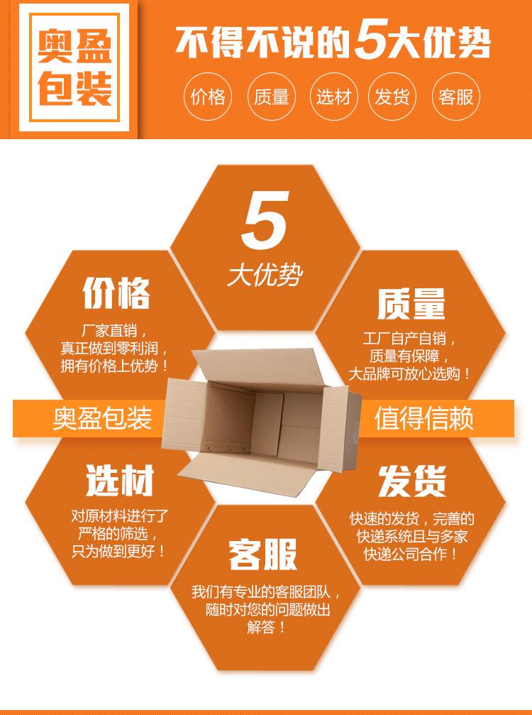 9号快递纸箱子批发定做邮政纸箱打包纸盒淘宝专用包装盒发货纸箱