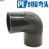 Conector Cotovelo PE Material Novo 75mm Soldagem de Topo 90/110/315/500 Tubo de Irrigação e Drenagem PE Acessórios de Fusão a Quente para Esgoto