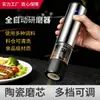 Molinillo Eléctrico de Pimienta Portátil Cocina Hogar Acero Inoxidable Pimienta en Polvo Sal Marina Pimienta Negra Máquina Eléctrica de Molienda