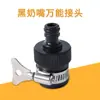 Bico Atomizador de Irrigação Automática e de Flores Microaspersor Conector para Tubos de Irrigação por Gotejamento Aspersor para Estufa Conector Rápido de Três Vias