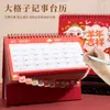 Calendário de Mesa Festivo Vermelho Criativo do Ano do Carneiro 2027 Bloco de Notas para Mesa de Escritório Ornamento de Calendário Calendário de Mesa Corporativo Personalizado