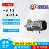 Compressor automotivo 180820803C é adequado para Volkswagen Lavida 1.4T bomba de ar condicionado automotivo compressor de ar condicionado automotivo