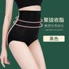 Pantalones de Nube de Verano de Cintura Alta Pantalones Ultrafinos Abdominales Reparación Postparto Seda de Hielo Sin Costuras Primavera y Verano Finos Transpirables Ropa Interior para Mujer
