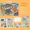 Adesivos de cena DIY estilo cartoon, Cidade Antiga de Quanzhou cena em miniatura 3D PET sem corte estilo chinês tradicional adesivos planejadores de cena