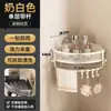 Estante de Baño sin Taladro Montado en Pared para Cosméticos de Baño Lavabo Inodoro Estante de Almacenamiento Multicapa