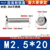 Tornillos de Cabeza Plana Biselada de Acero Inoxidable 304 con Cabeza Hexagonal, Tornillos para Muebles de Cabeza Redonda Biselada M2M3M4M5M6M8M12