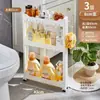 Armario de Almacenamiento para Huecos de Baño de 7/8/9 cm Estante Estrecho de 10 cm para Almacenamiento en Cocina, Lado del Refrigerador y Baño