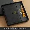 Cuaderno de negocios A5 con cierre, personalizable con logo, cuaderno de reuniones engrosado, cuaderno B5 hecho a medida, juego de caja de regalo al por mayor