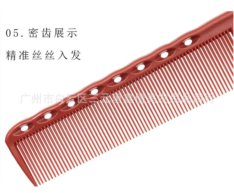详情页_09.jpg