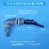 Filtro lateral, filtro traseiro, orifício fixo de defletor, saída de água bico de pato universal, saída de água bico de pato com aumento de oxigênio, adaptador de bico plano