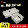 Caja de registro abierta tipo 86, 50 mm de profundidad, caja abierta 50, base para interruptor universal, caja de conexiones ignífuga elevada, caja de conexiones