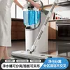 Fabricante direto de um esfregão plano com sistema de separação de sujeira, lavagem sem contato com as mãos e balde de esfregão com compartimentos para uso doméstico, OEM disponível