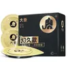 Preservativos Hebei Ka Shi & J Special Shot Link