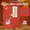 Mitos e Lendas Chinesas Histórias Folclóricas Editora Haiyan