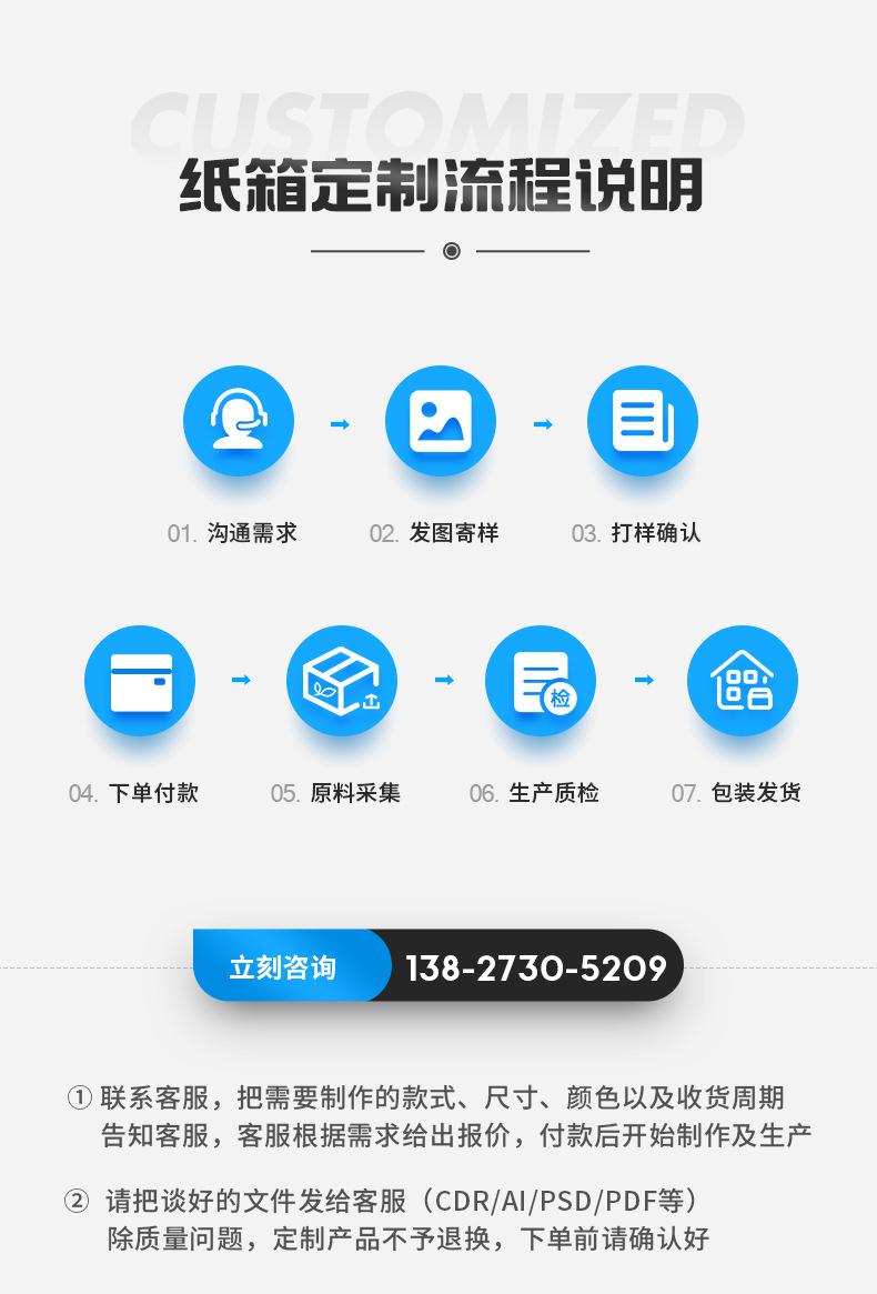 详情_13