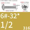 Tornillos de Cabeza Pan Cruzada de Acero Inoxidable Estándar Británico y Americano con Agujero Pasante Hueco y Agujeros para Tornillo Roscados Unc/Unf
