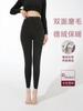 Pantalones Térmicos Derong para Mujer Cintura Alta Levanta Glúteos Forrados de Felpa Engrosados Otoño e Invierno Leggings Ajustados