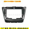 Adecuado para modelos 12-14 de Trumpchi Gs5, Marco de Navegación Android, Pantalla Grande, Juego de Marcos Versátil, Panel de Modificación de Audio